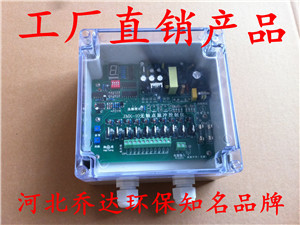 東莞長袋脈沖除塵器電控箱喬達歡迎您_東莞長袋脈沖除塵器電控箱喬達歡迎您價格_東莞長袋脈沖除塵器電控箱喬達歡迎您廠家-勤加緣網【泊頭市喬達環?？萍肌? class=